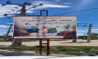 دیوار نویسی و نصب بنر  با موضوع جوانی جمعیت در روستای نظام آباد (شهرستان درگزین)